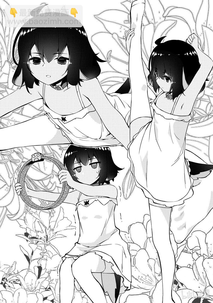 绝对不想工作的地下城城主想睡懒觉 - 45 妮可的挑战 - 第7张图