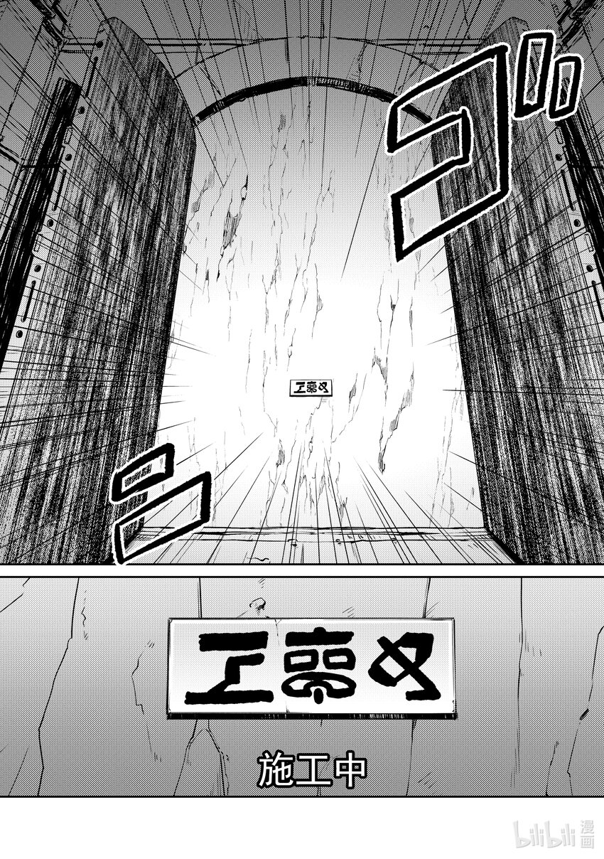 绝对不想工作的地下城城主想睡懒觉 - 10 地下城决斗 - 第12张图