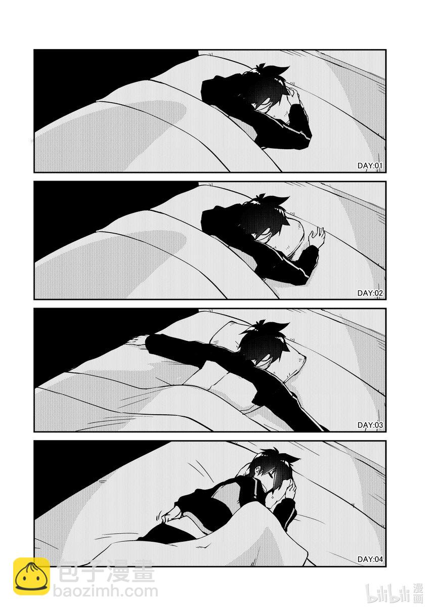 绝对不想工作的地下城城主想睡懒觉 - 19 突入！？地下城的邻居 - 第11张图