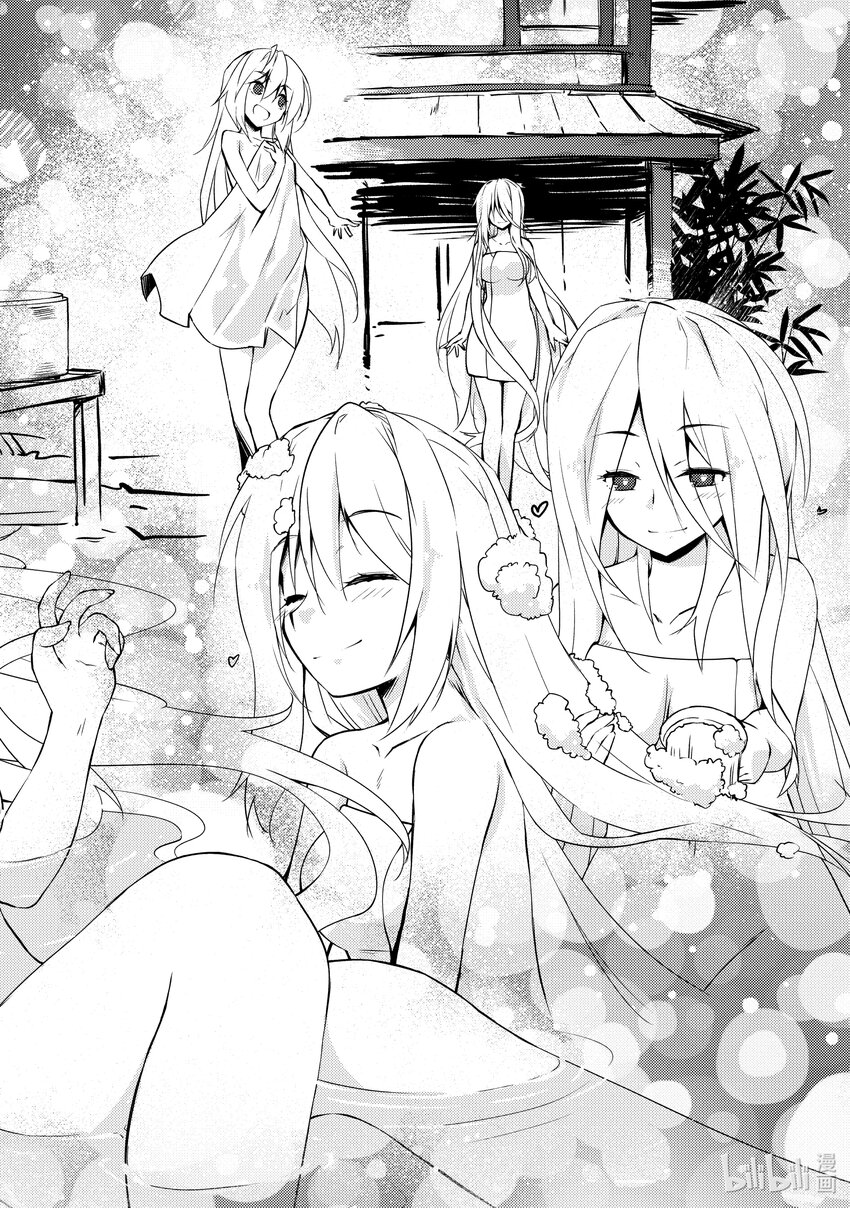 绝对不想工作的地下城城主想睡懒觉 - 17 哈库姐姐大人，前来拜访 - 第22张图