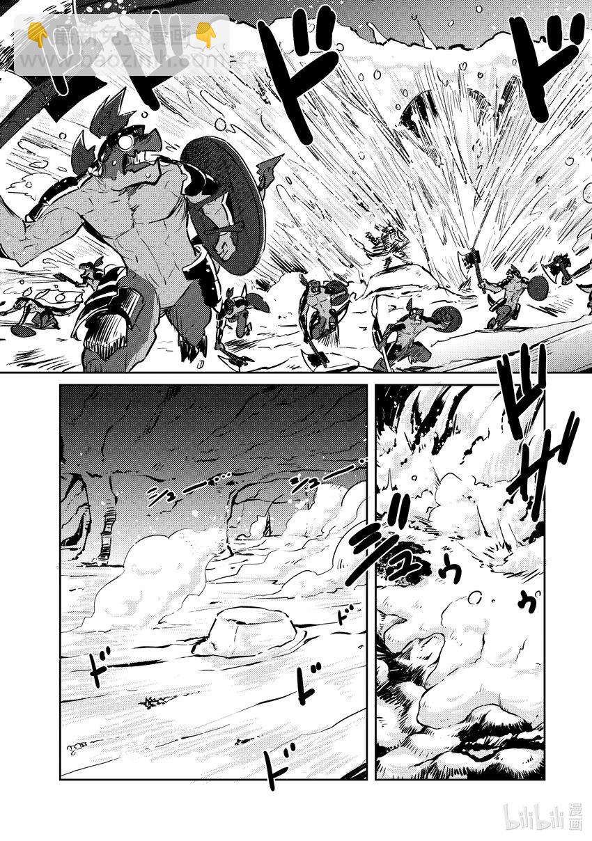 绝对不想工作的地下城城主想睡懒觉 - 20 与地下城邻居进行地下城决斗 - 第10张图