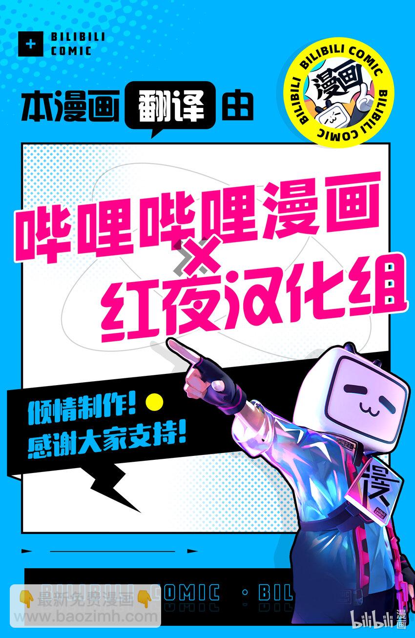 绝对不想工作的地下城城主想睡懒觉 - 20 与地下城邻居进行地下城决斗 - 第23张图