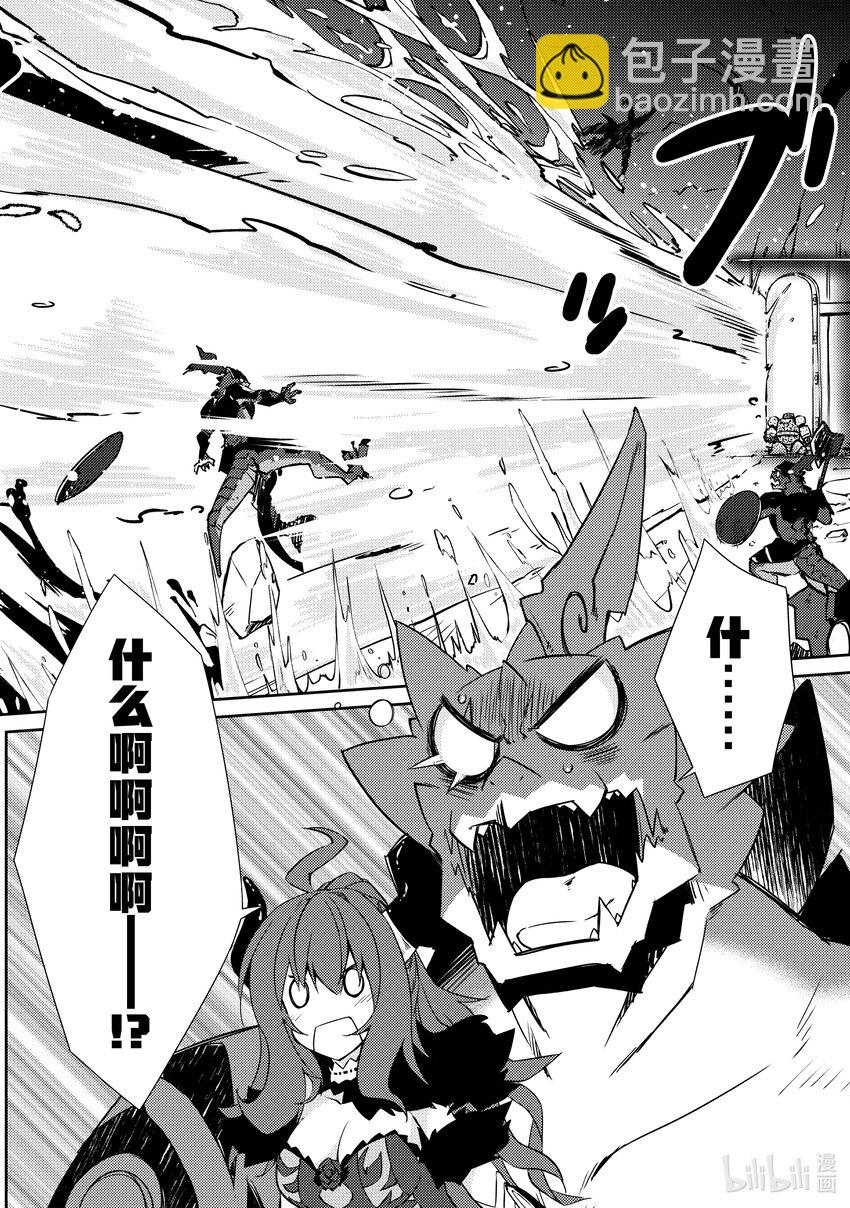 绝对不想工作的地下城城主想睡懒觉 - 20 与地下城邻居进行地下城决斗 - 第8张图