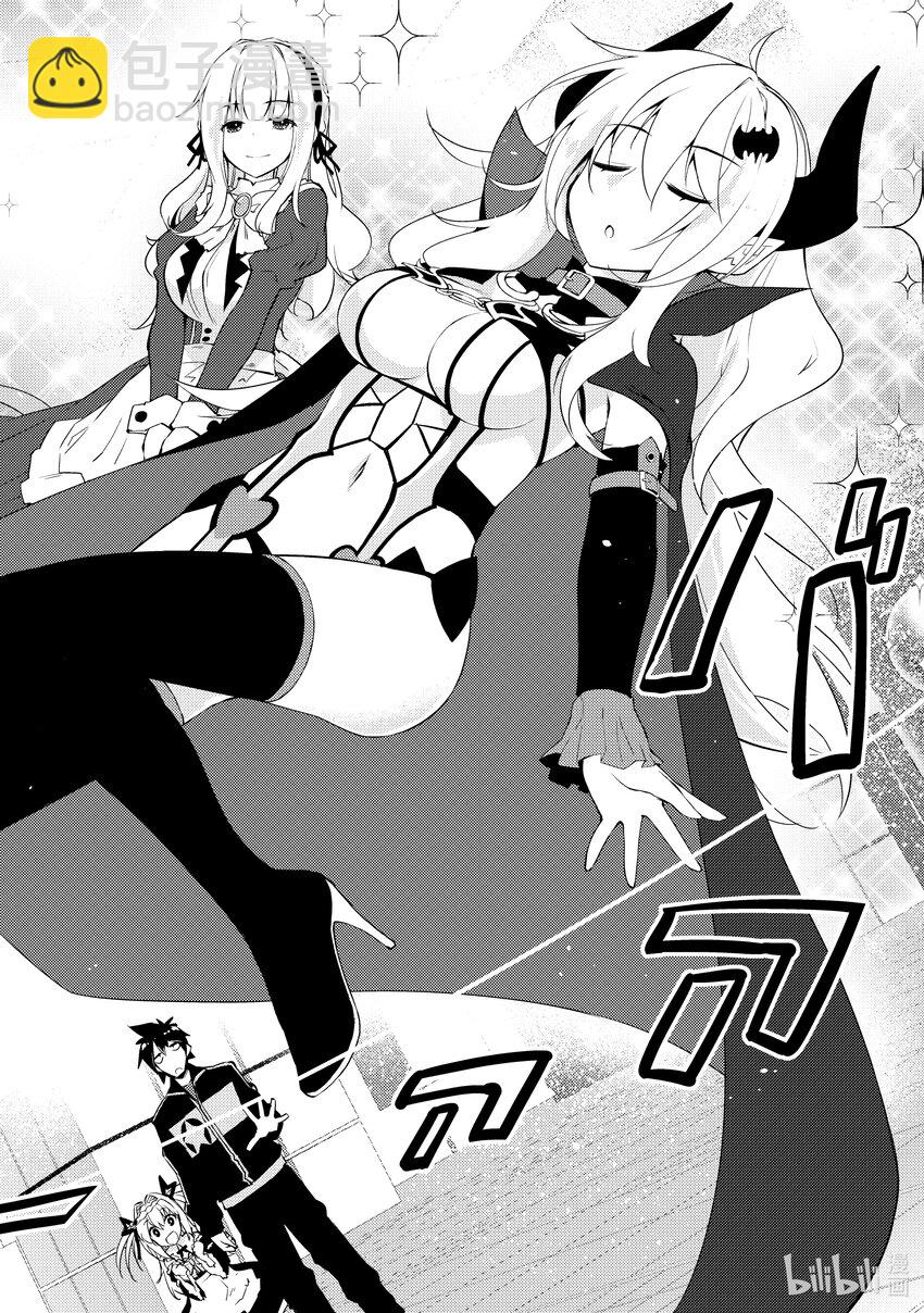 绝对不想工作的地下城城主想睡懒觉 - 24 来思考下经营之道吧 - 第18张图