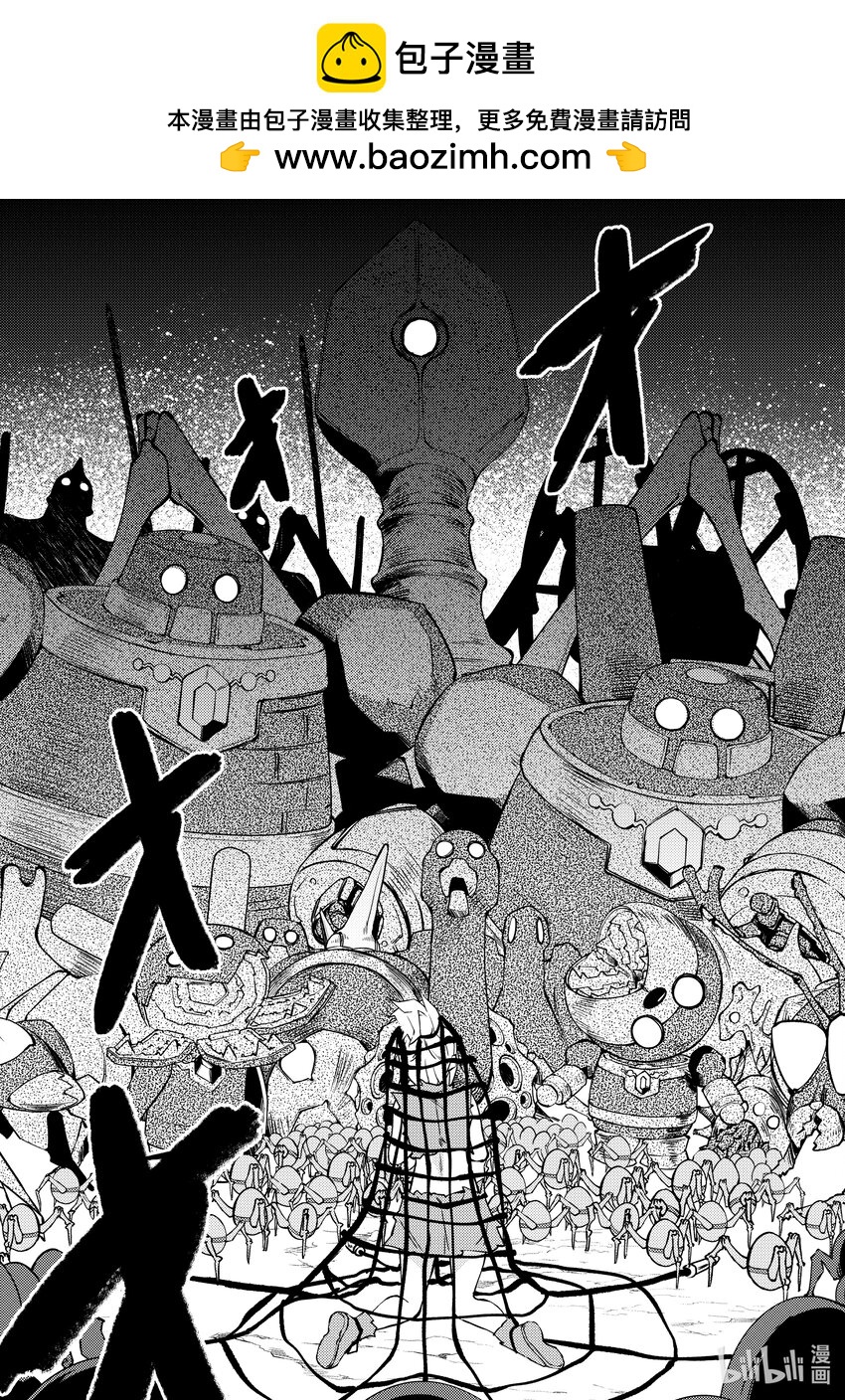 绝对不想工作的地下城城主想睡懒觉 - 35 袭击而来的魔像们 - 第15张图