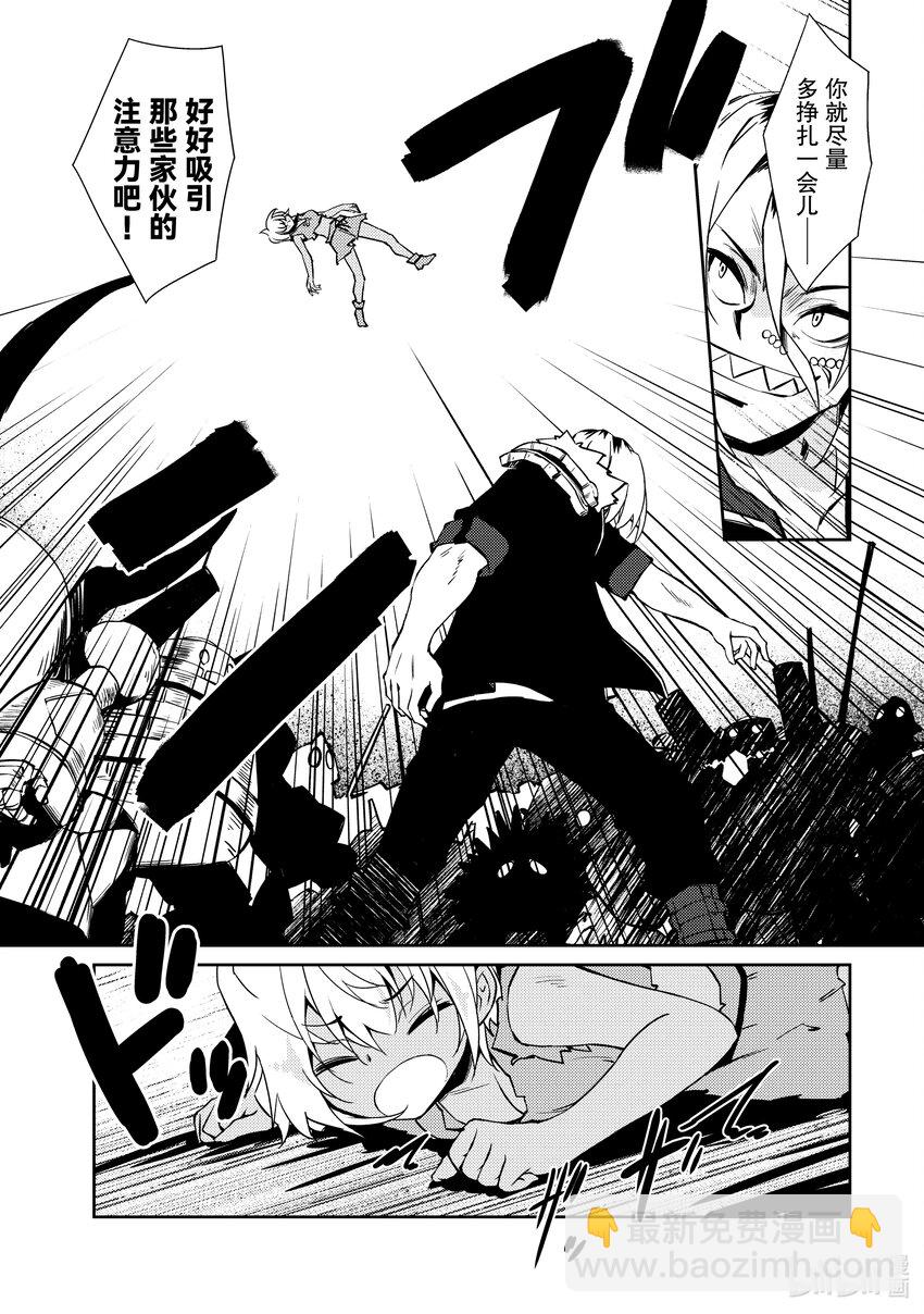 绝对不想工作的地下城城主想睡懒觉 - 35 袭击而来的魔像们 - 第8张图