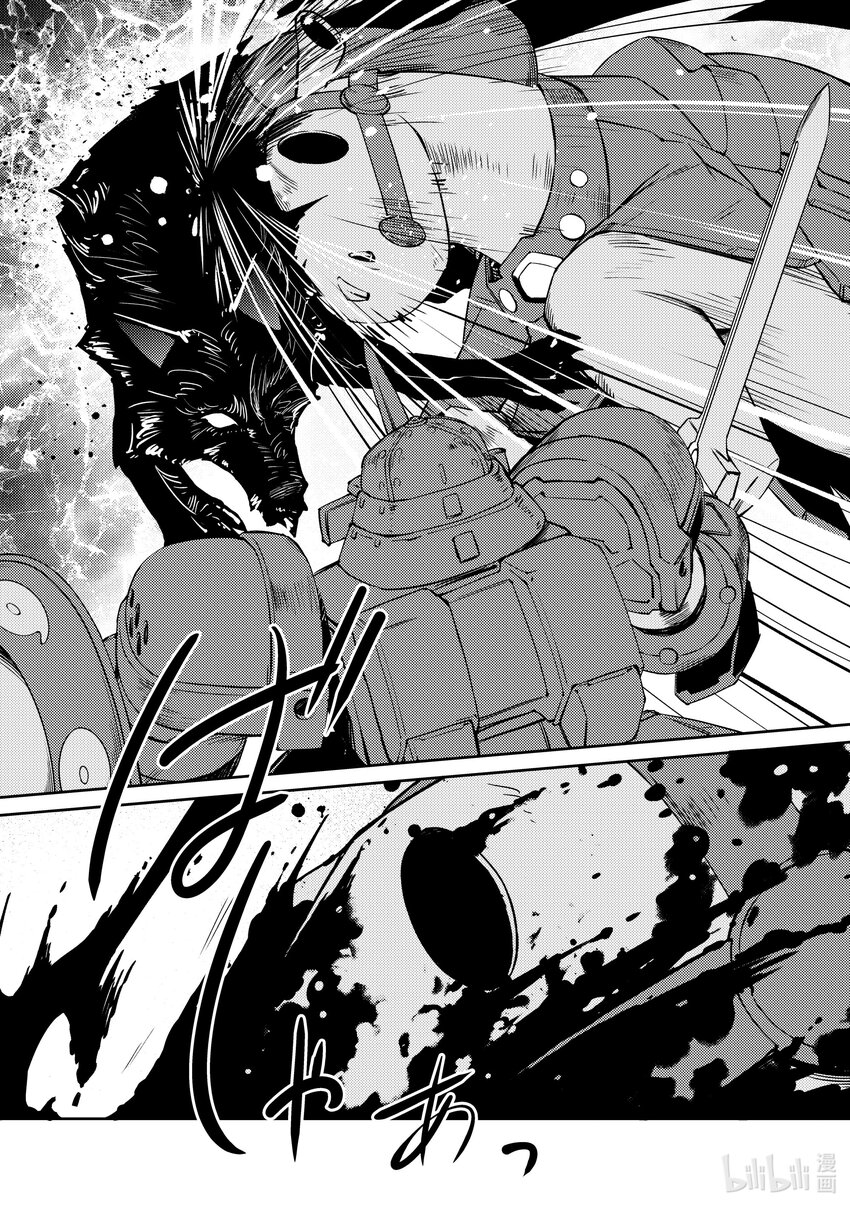 绝对不想工作的地下城城主想睡懒觉 - 42 决战 - 第15张图