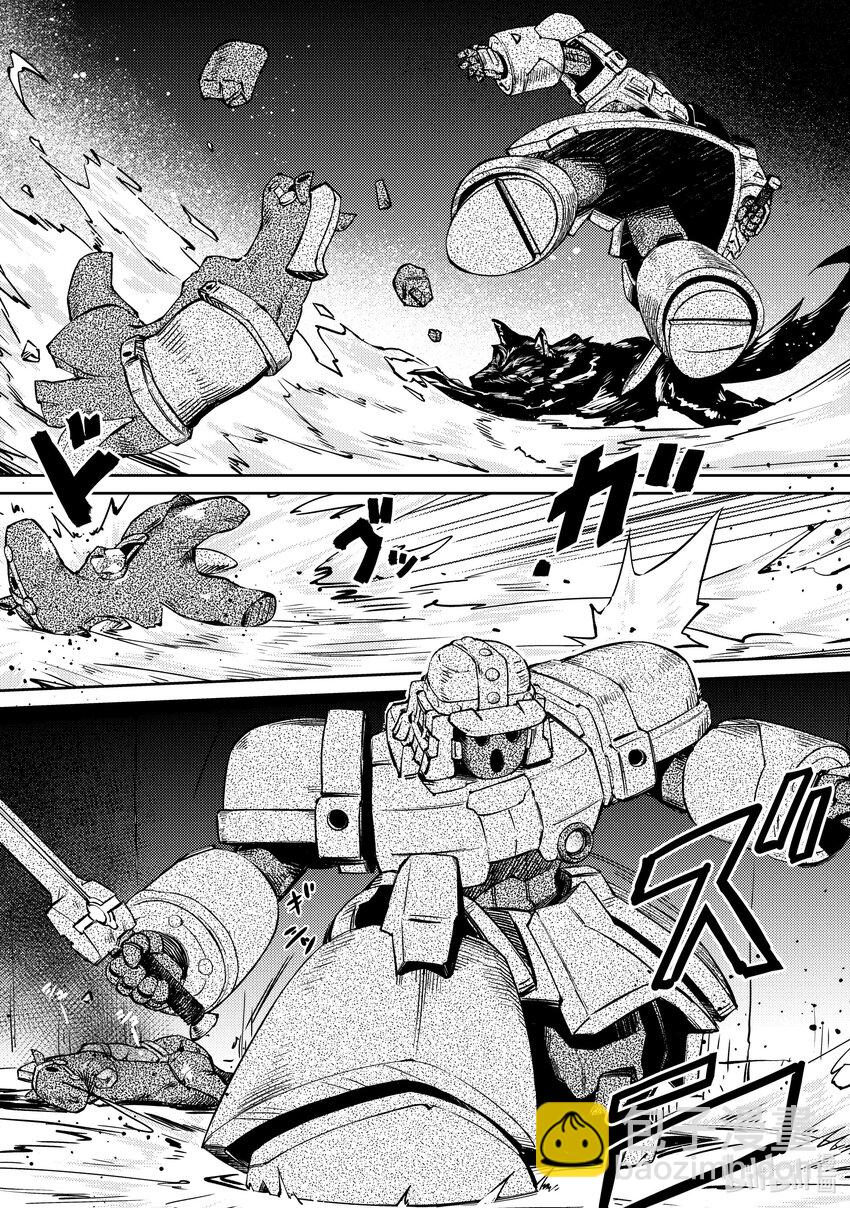 绝对不想工作的地下城城主想睡懒觉 - 41 只有妮可才能做到的事情 - 第14张图