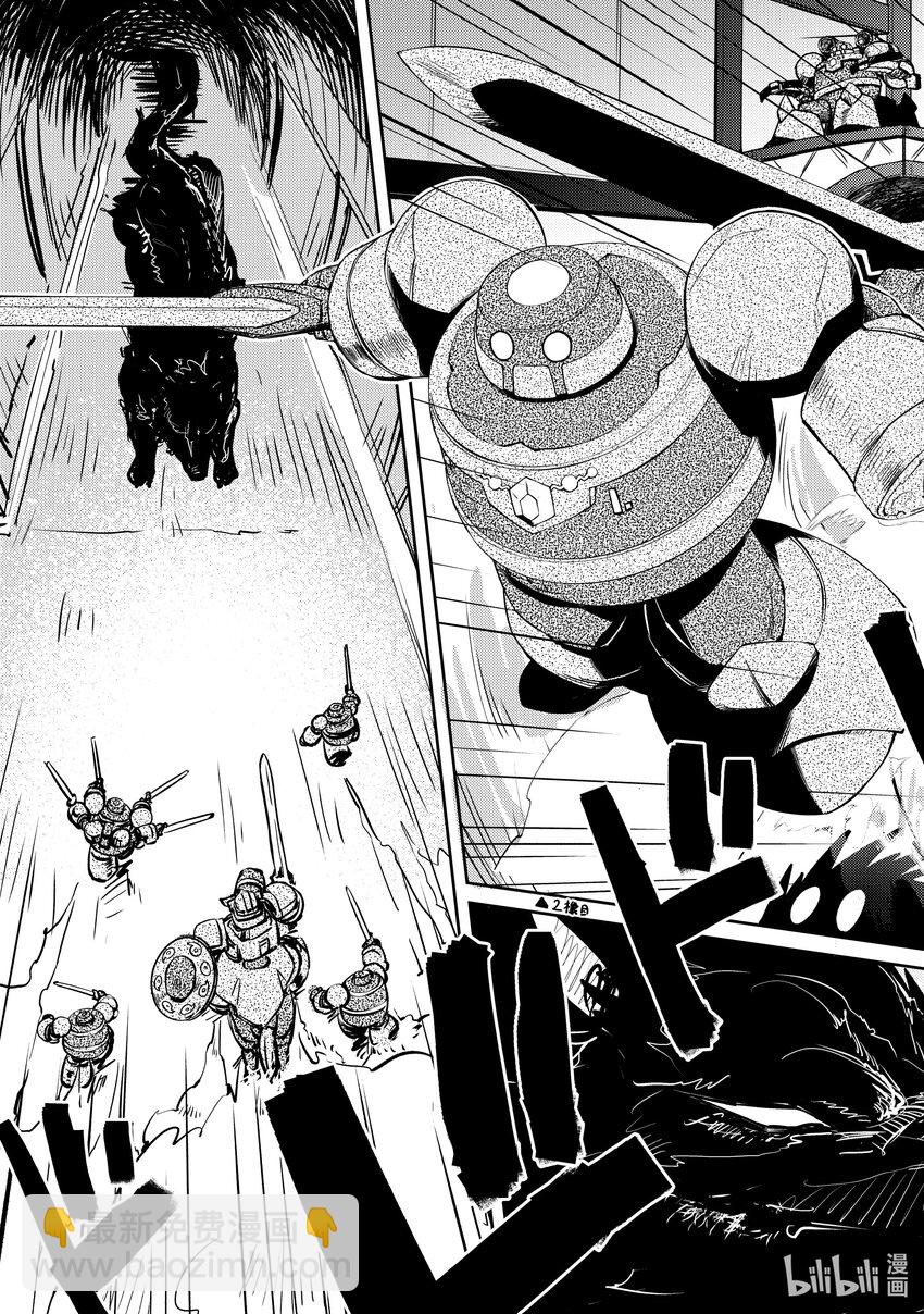 绝对不想工作的地下城城主想睡懒觉 - 40 入侵者 - 第21张图