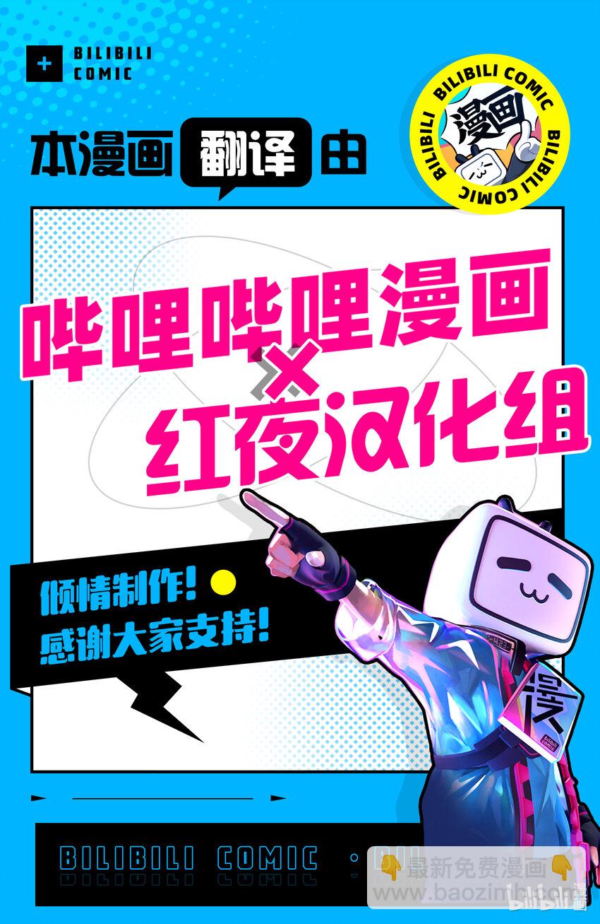 绝对不想工作的地下城城主想睡懒觉 - 47 圣女来了 - 第25张图