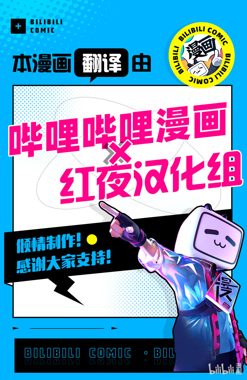 绝对不想工作的地下城城主想睡懒觉 - 52 决出胜负的三日 - 第23张图
