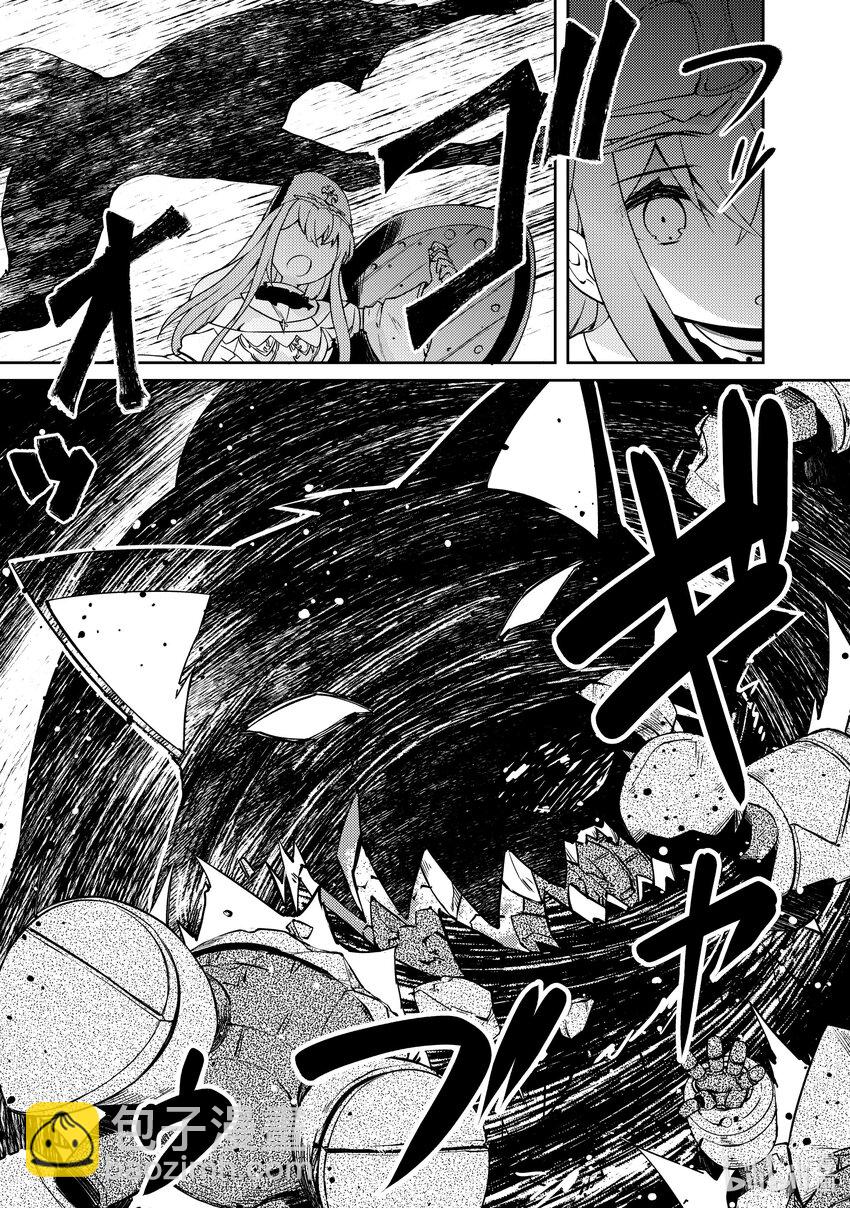 绝对不想工作的地下城城主想睡懒觉 - 54 最糟糕的事态 - 第15张图