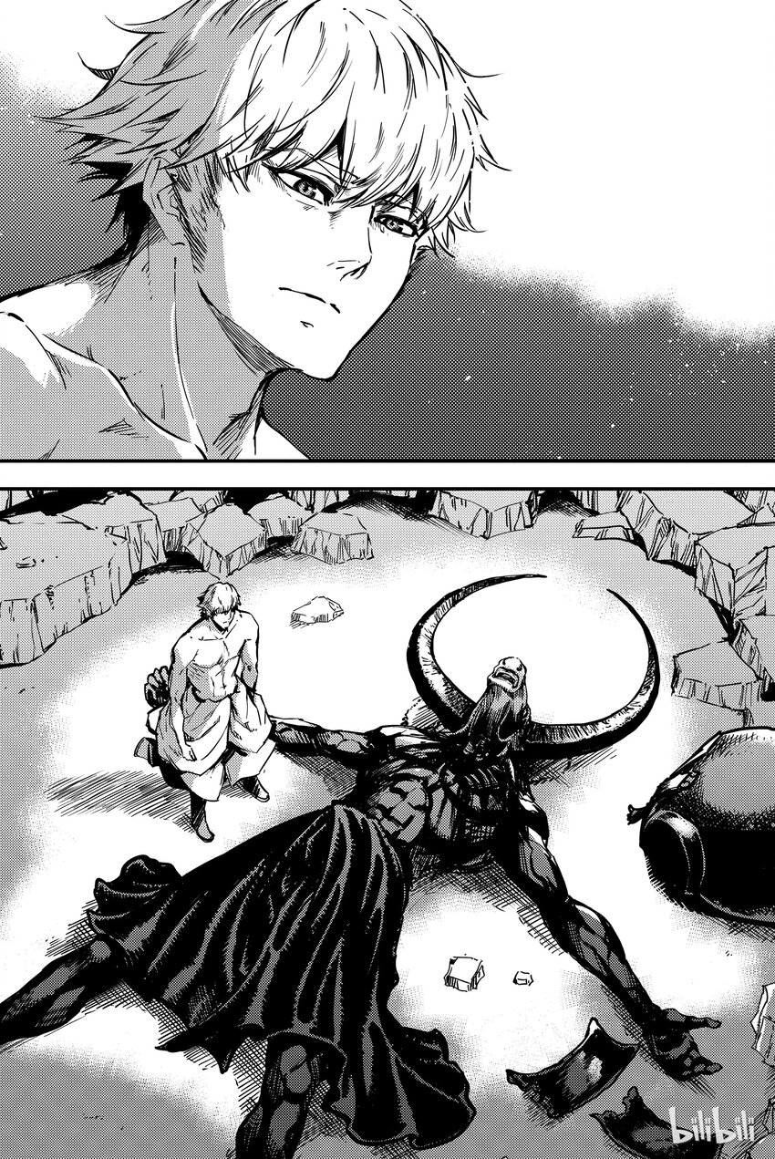 猎兽神兵（致曾为神之众兽） - 3 - 第31张图