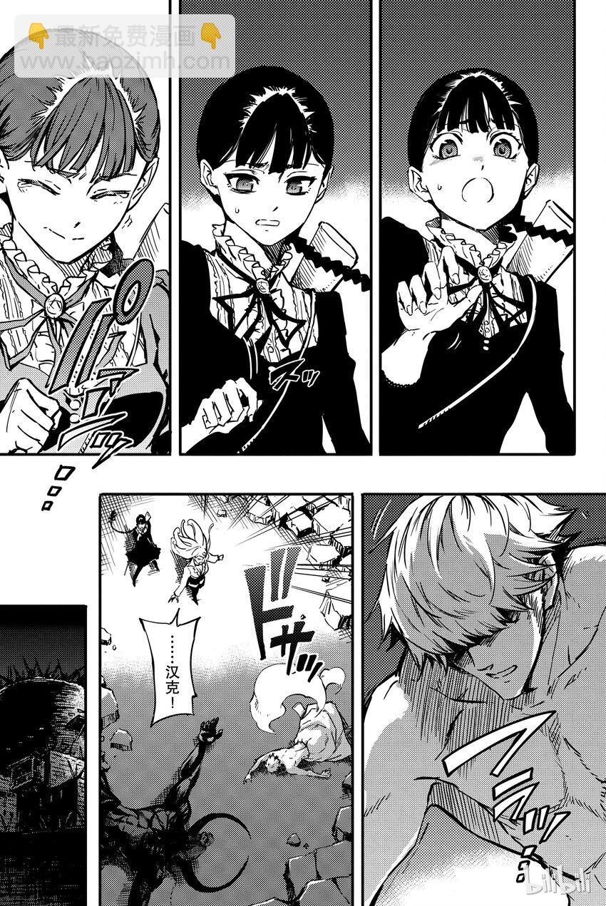 猎兽神兵（致曾为神之众兽） - 3 - 第33张图