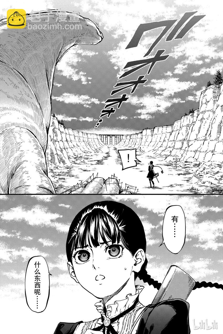 猎兽神兵（致曾为神之众兽） - 4 - 第11张图