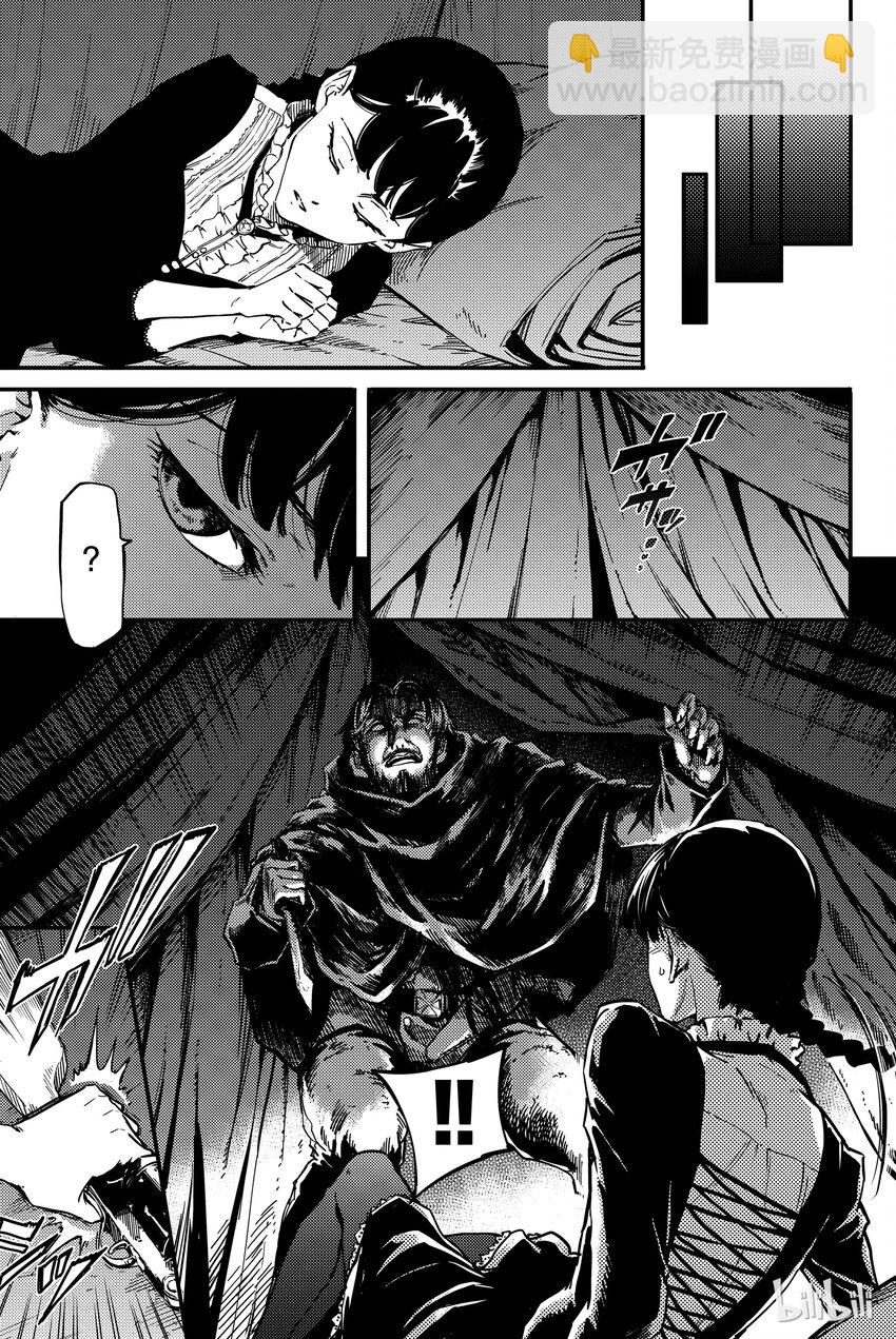 猎兽神兵（致曾为神之众兽） - 4 - 第25张图