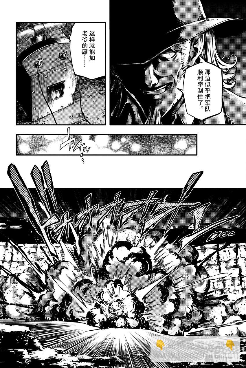 猎兽神兵（致曾为神之众兽） - 4 - 第31张图