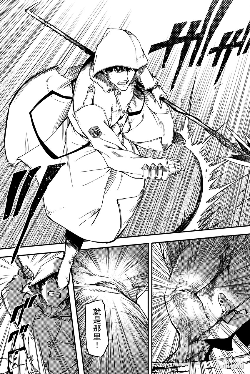 猎兽神兵（致曾为神之众兽） - 4 - 第5张图