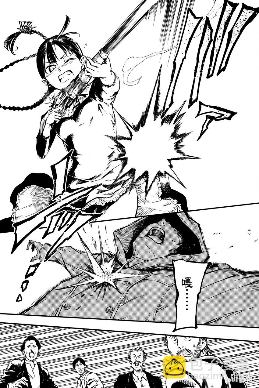 猎兽神兵（致曾为神之众兽） - 1 - 第12张图