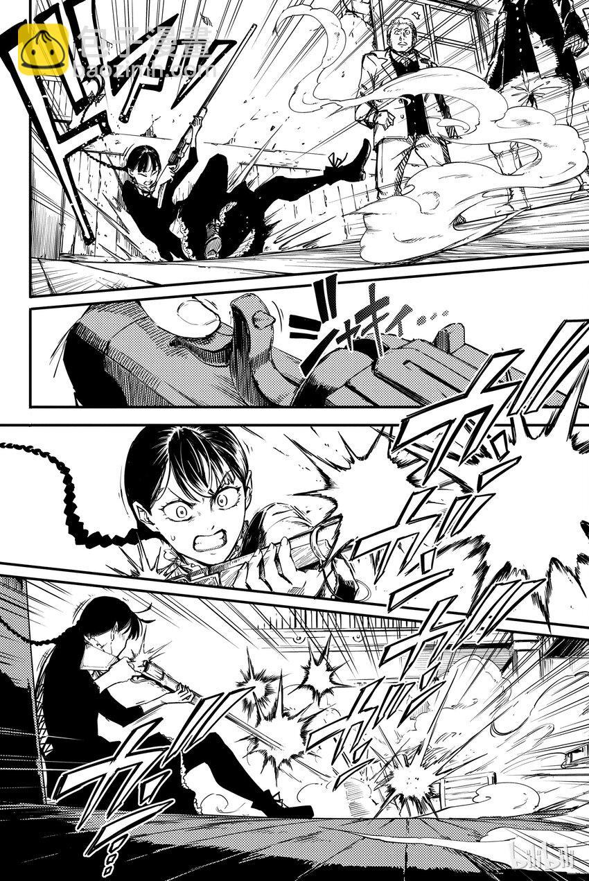 猎兽神兵（致曾为神之众兽） - 1 - 第13张图