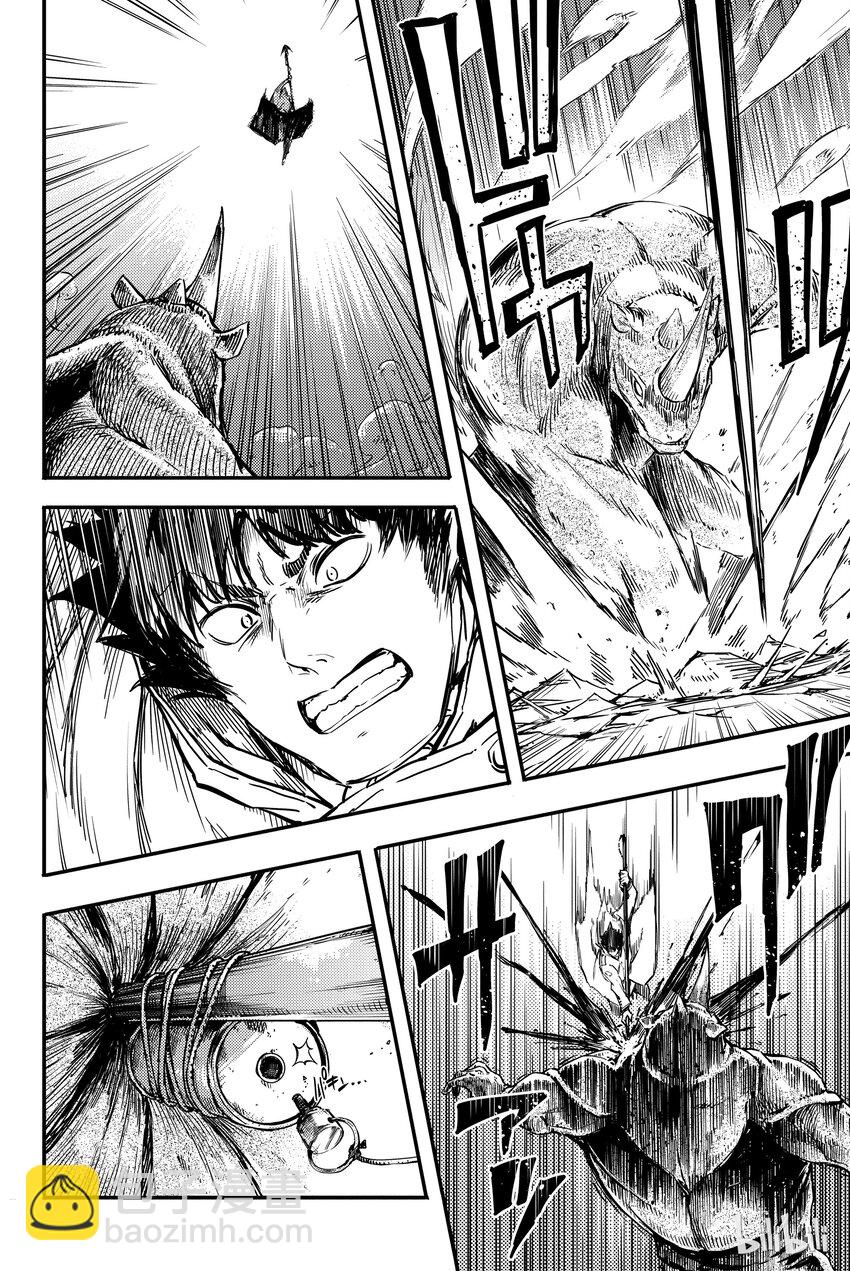 猎兽神兵（致曾为神之众兽） - 1 - 第35张图