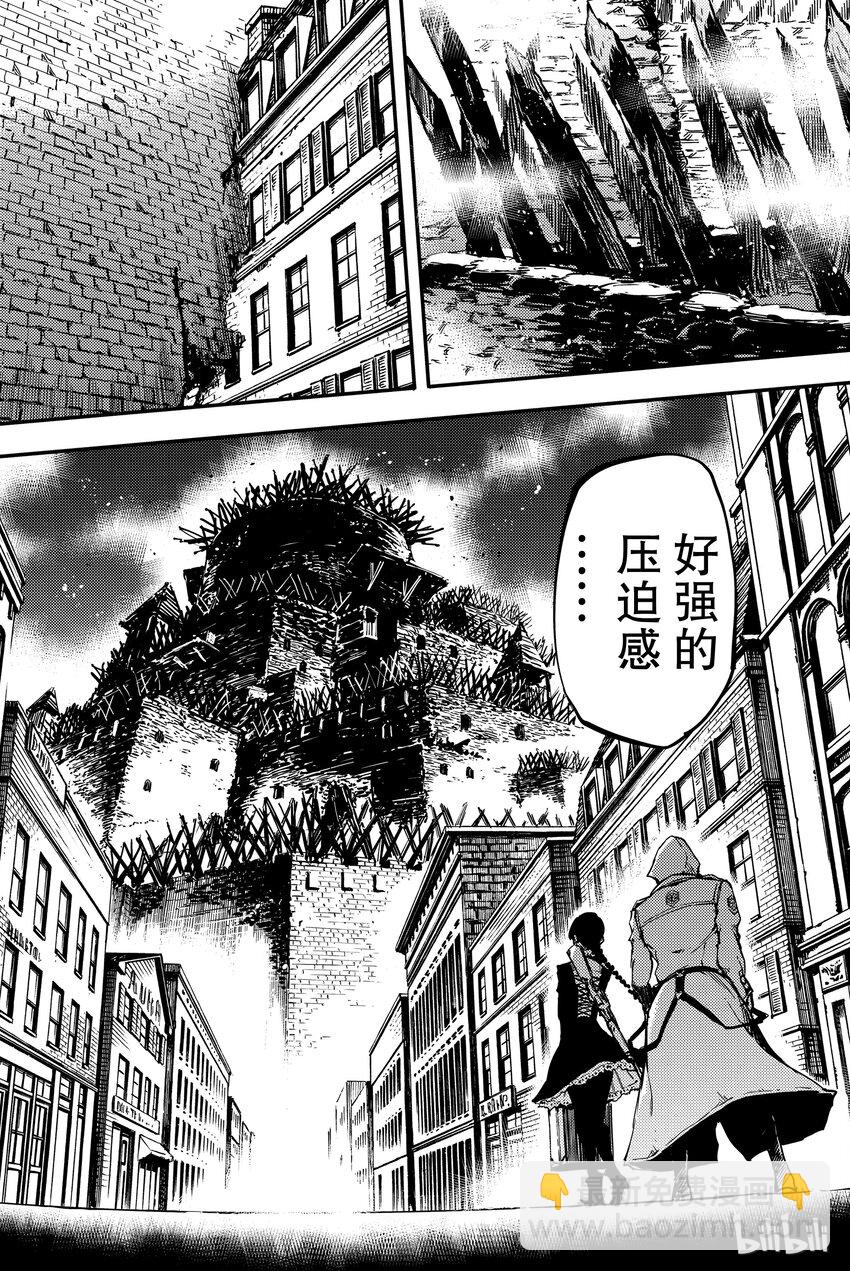 猎兽神兵（致曾为神之众兽） - 2 - 第10张图