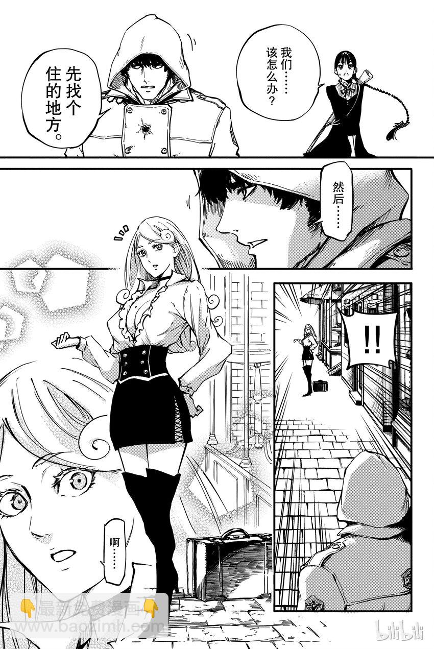 猎兽神兵（致曾为神之众兽） - 2 - 第11张图