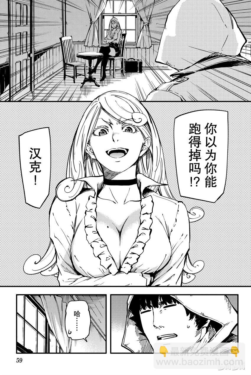 猎兽神兵（致曾为神之众兽） - 2 - 第13张图