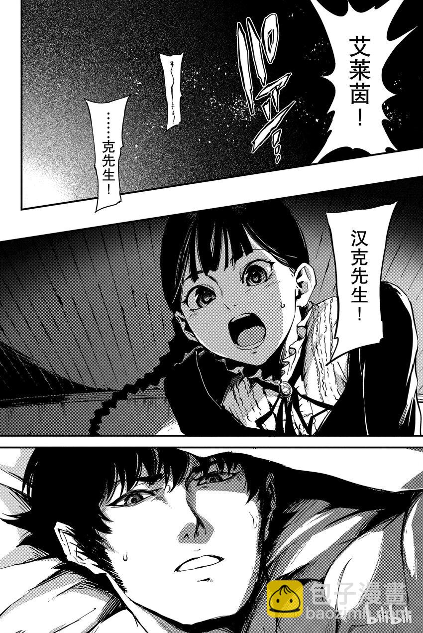 猎兽神兵（致曾为神之众兽） - 2 - 第30张图