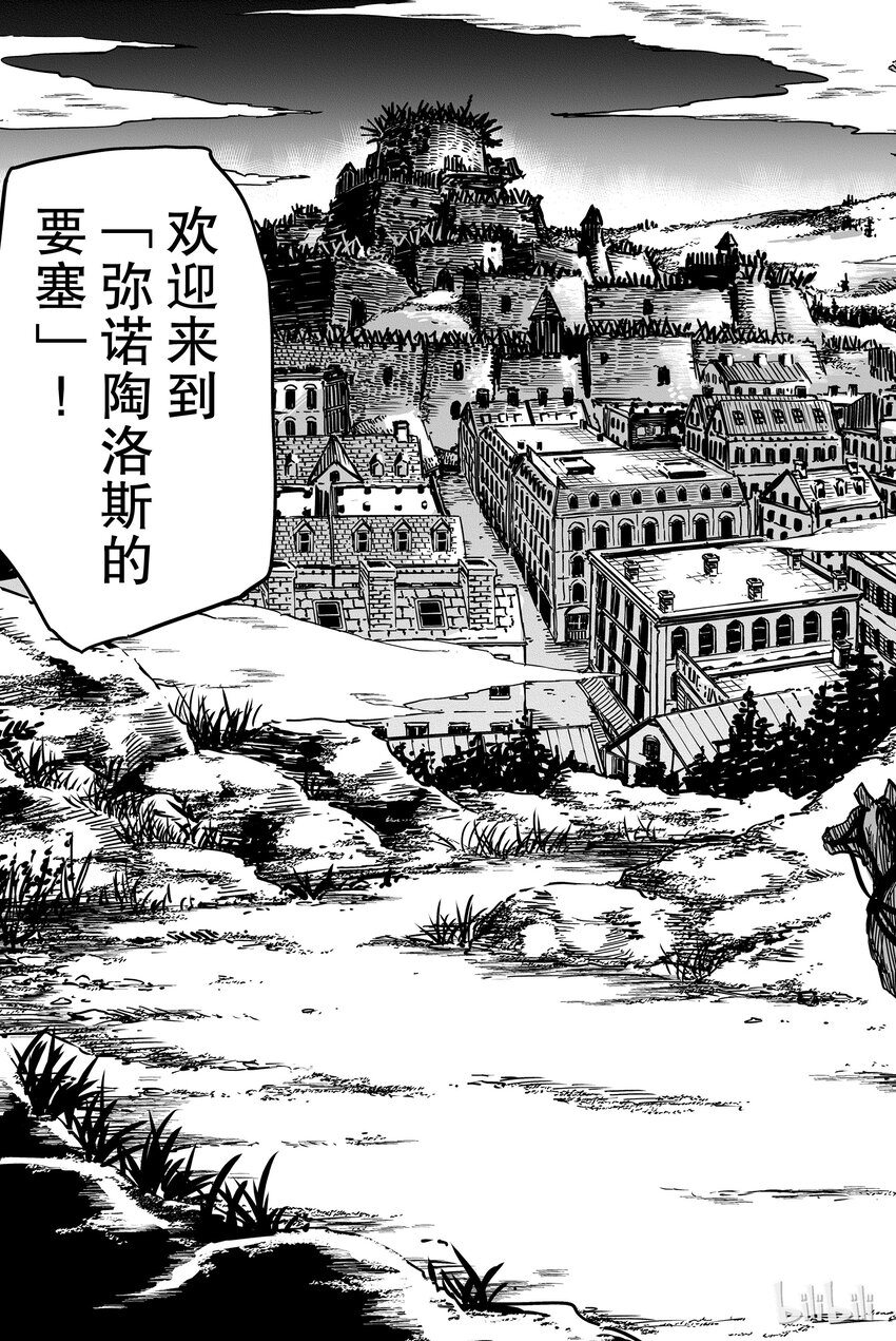 猎兽神兵（致曾为神之众兽） - 2 - 第9张图