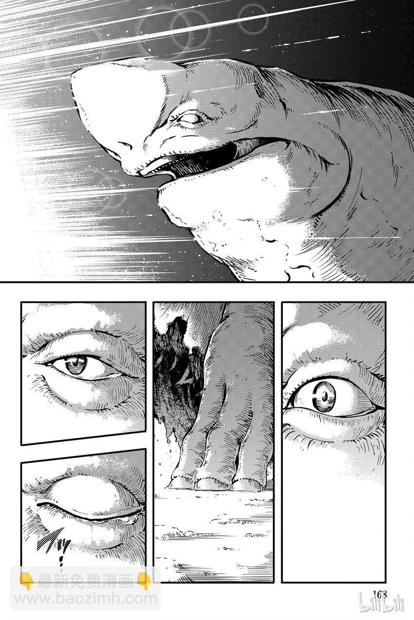 猎兽神兵（致曾为神之众兽） - 5 - 第16张图