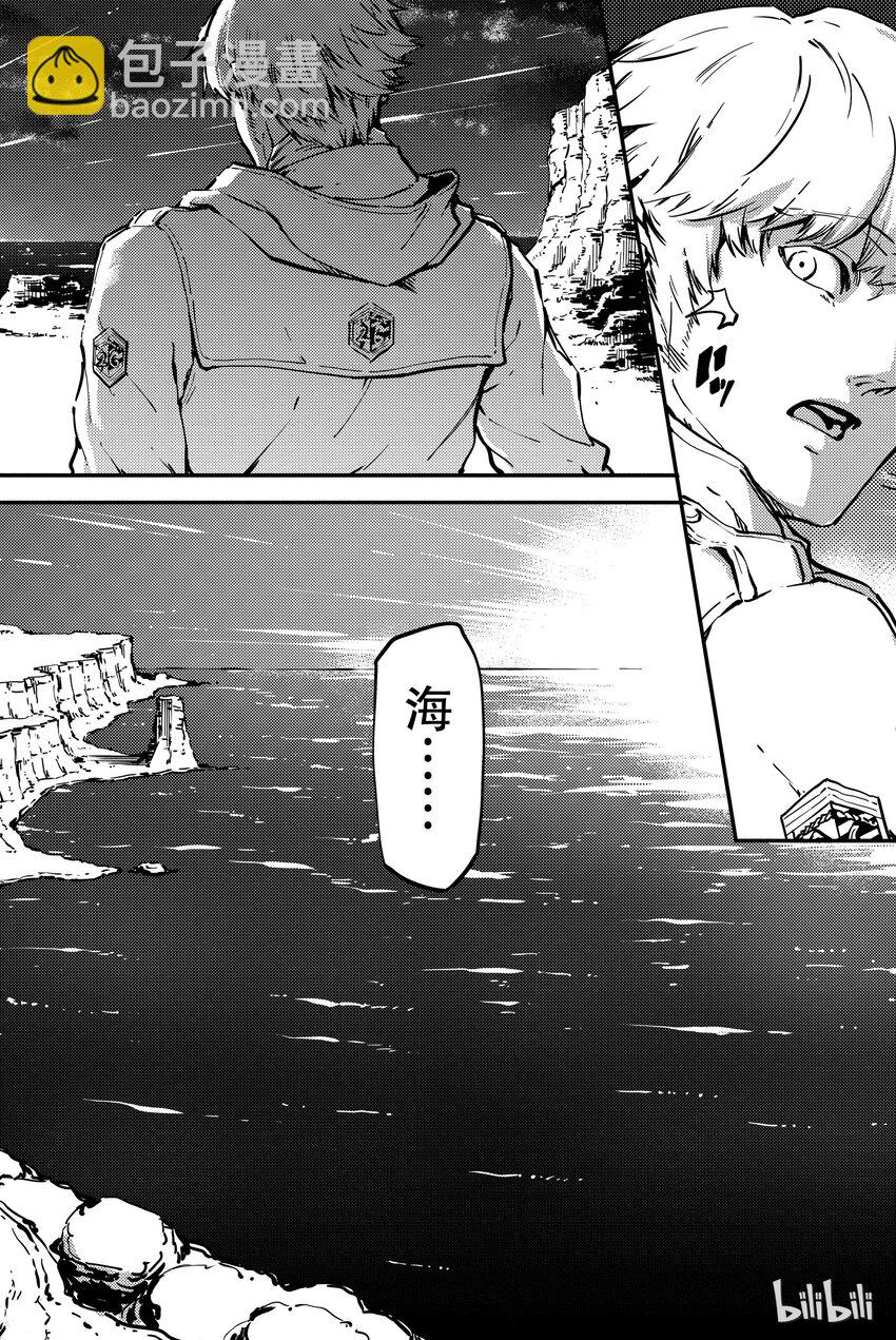 猎兽神兵（致曾为神之众兽） - 5 - 第18张图