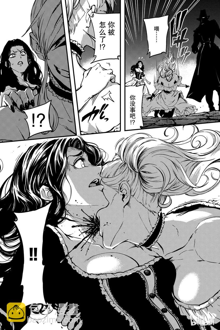 猎兽神兵（致曾为神之众兽） - 5 - 第33张图