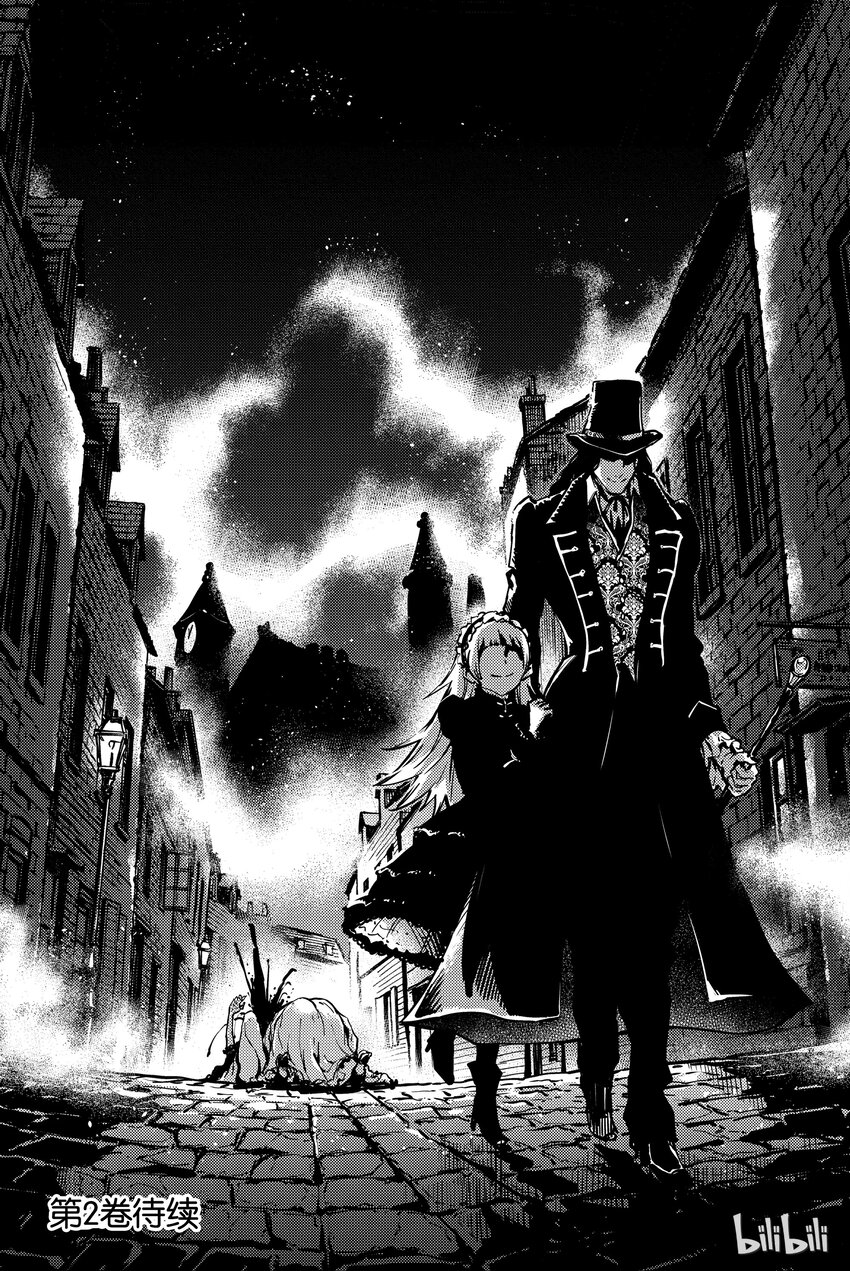 猎兽神兵（致曾为神之众兽） - 5 - 第35张图