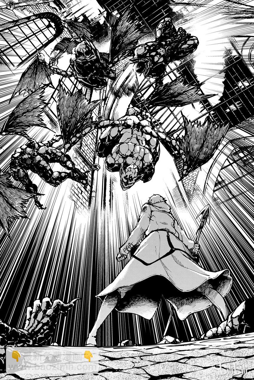 猎兽神兵（致曾为神之众兽） - 8 - 第25张图