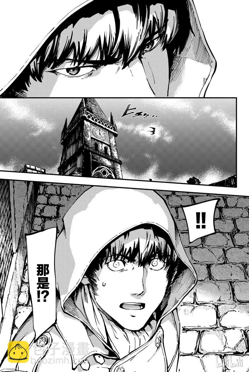 猎兽神兵（致曾为神之众兽） - 7 - 第15张图