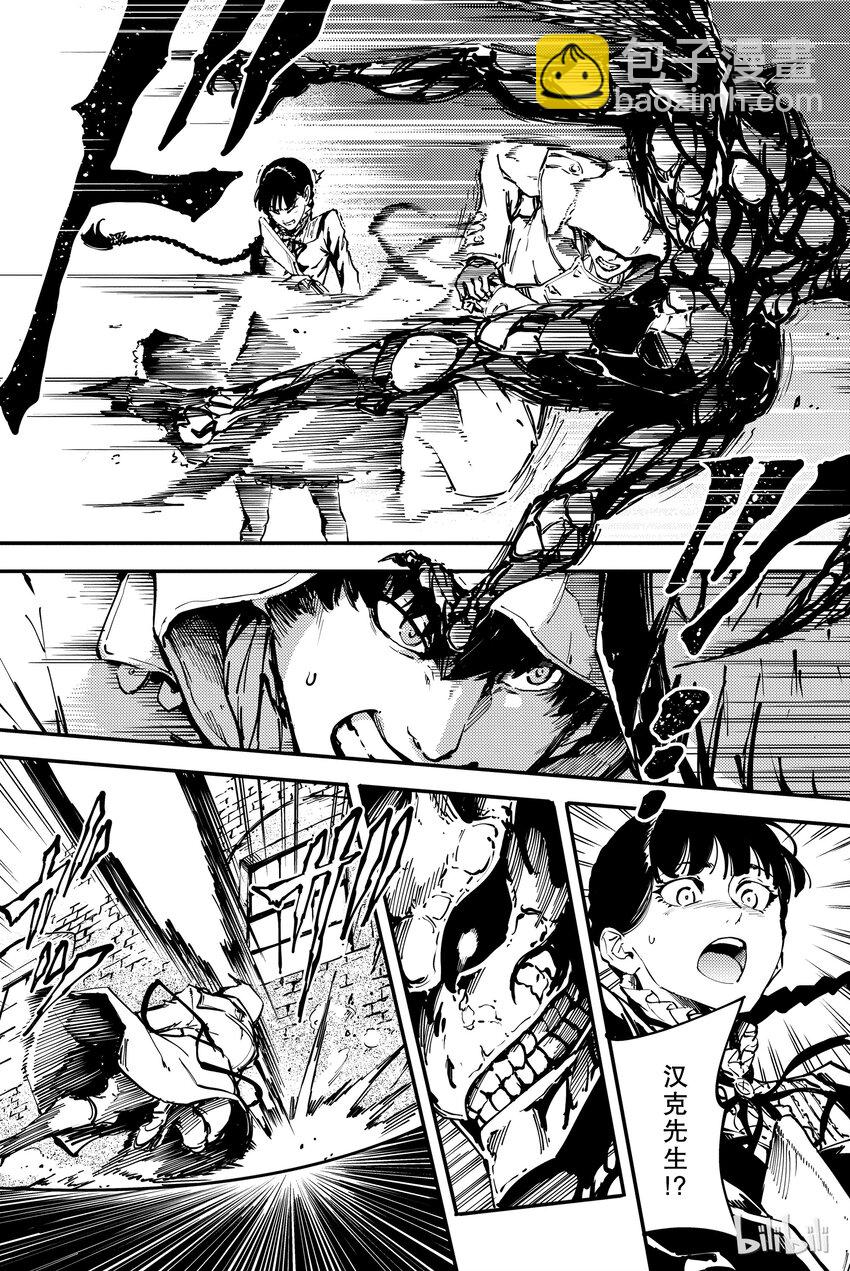 猎兽神兵（致曾为神之众兽） - 7 - 第28张图