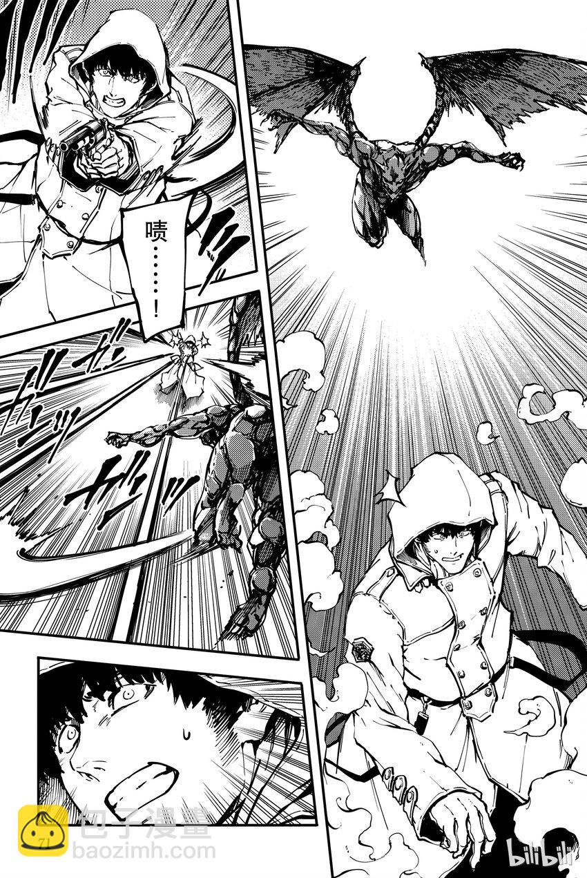 猎兽神兵（致曾为神之众兽） - 7 - 第29张图