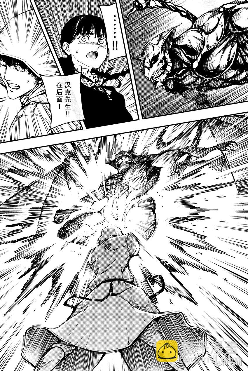 猎兽神兵（致曾为神之众兽） - 7 - 第31张图