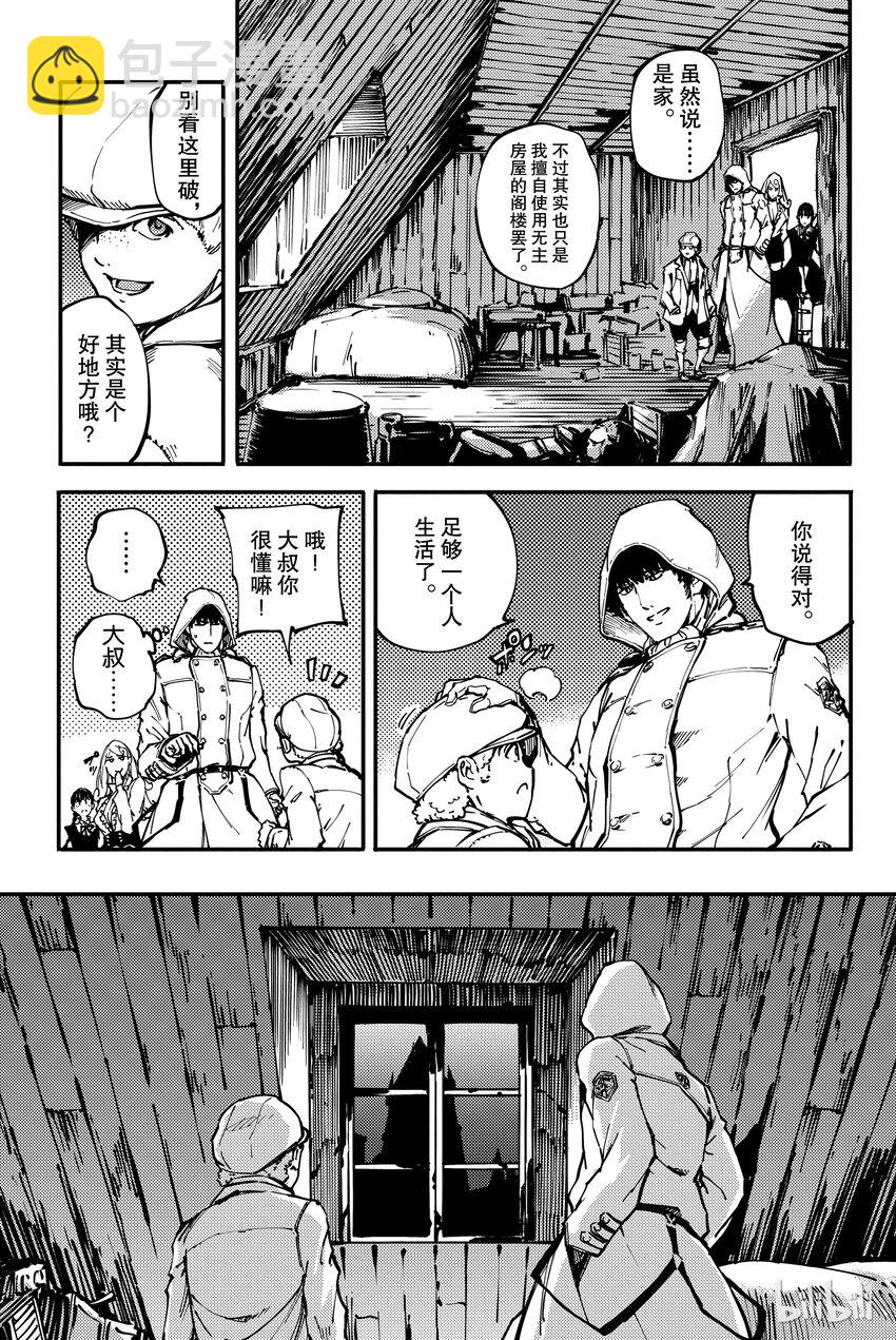 猎兽神兵（致曾为神之众兽） - 7 - 第3张图