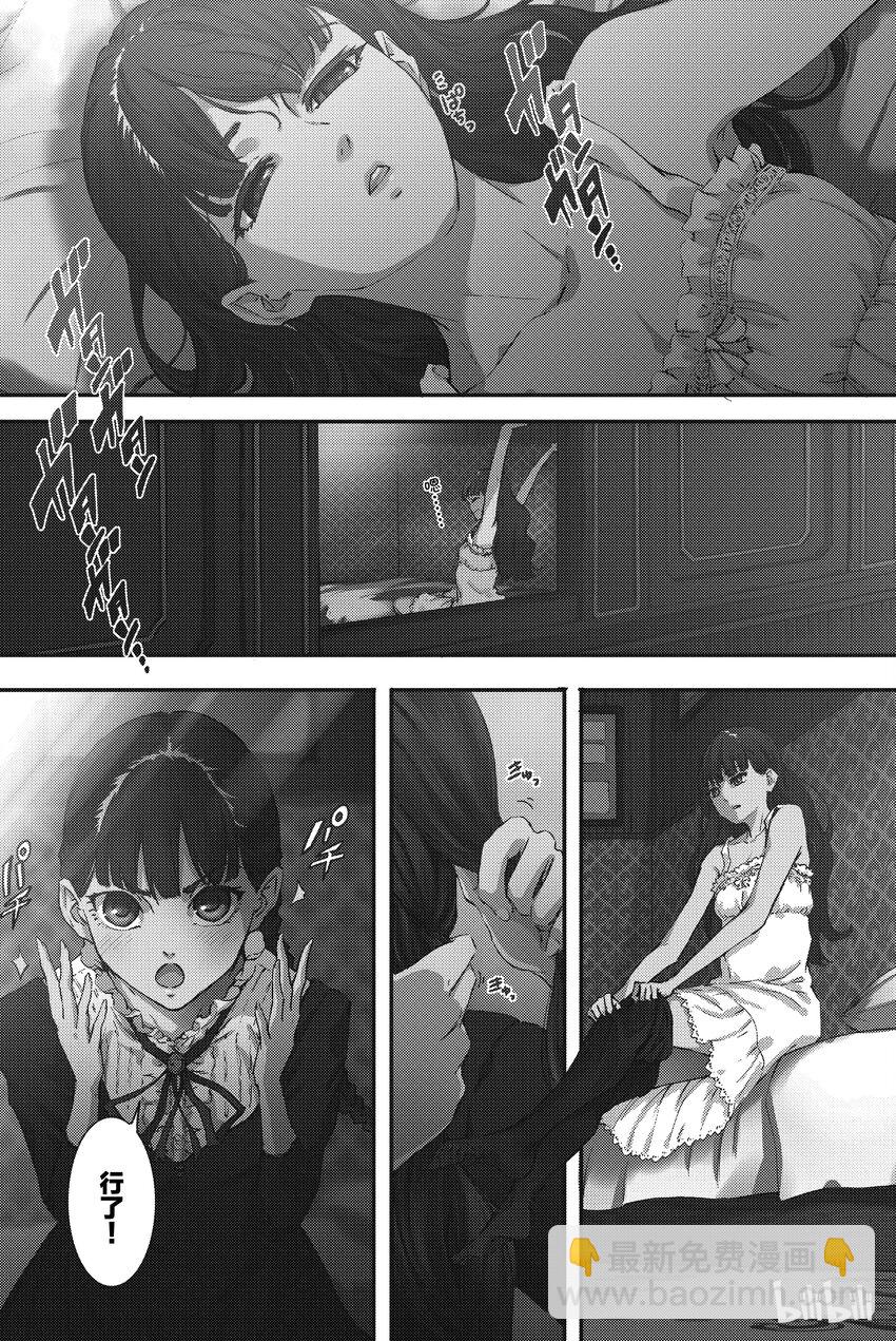 猎兽神兵（致曾为神之众兽） - 6 - 第4张图