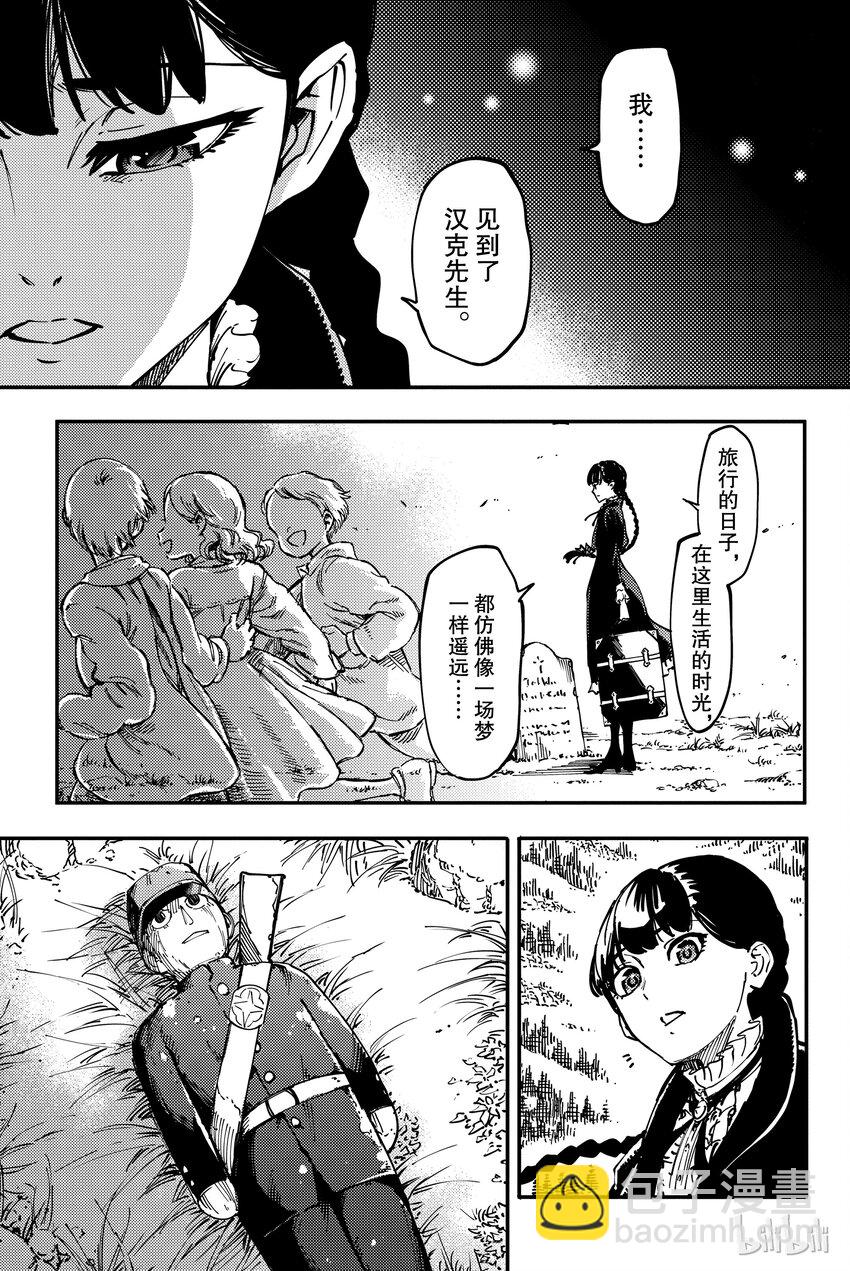 猎兽神兵（致曾为神之众兽） - 11 - 第16张图