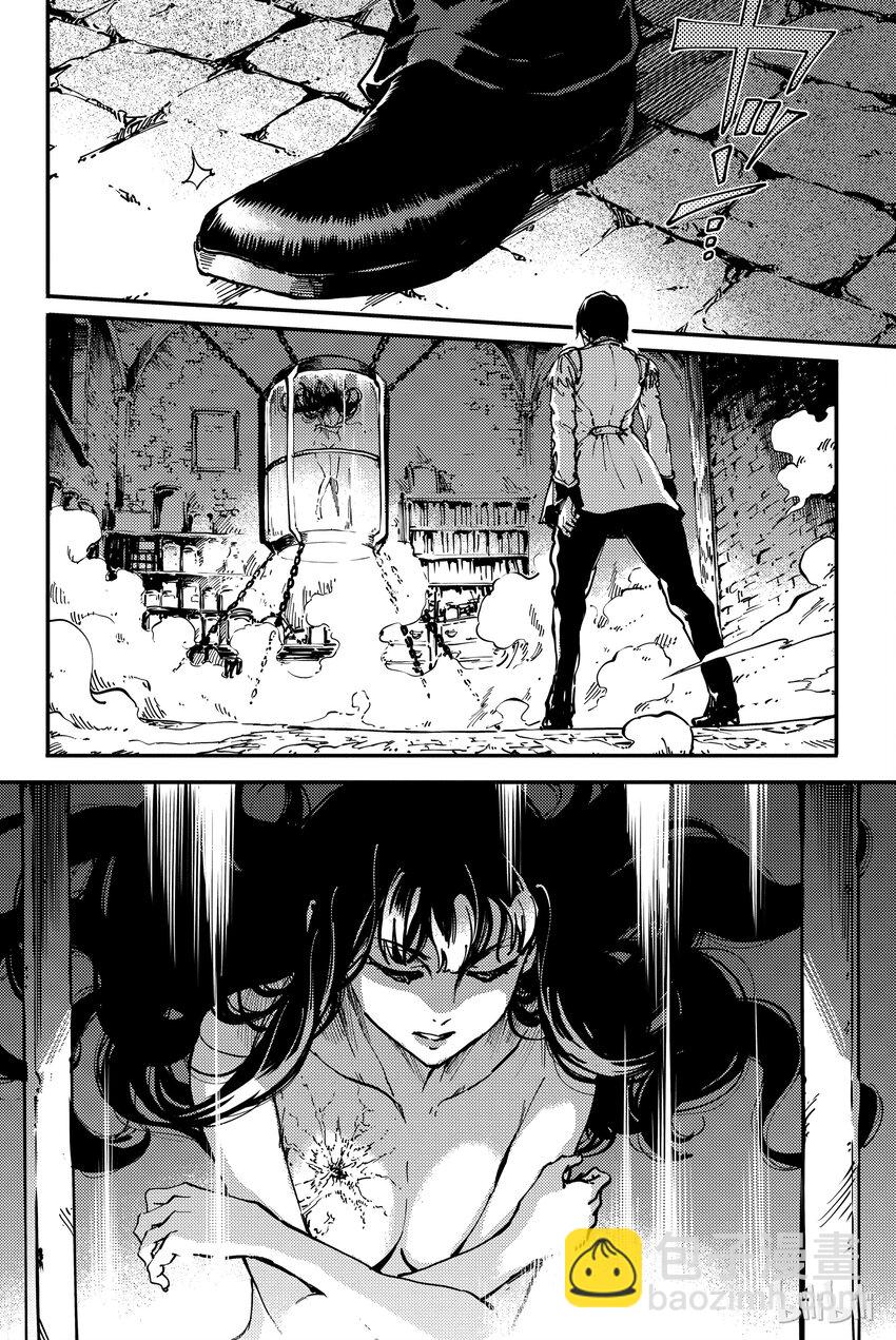 猎兽神兵（致曾为神之众兽） - 11 - 第9张图