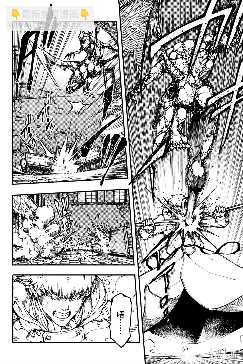 猎兽神兵（致曾为神之众兽） - 9 - 第2张图