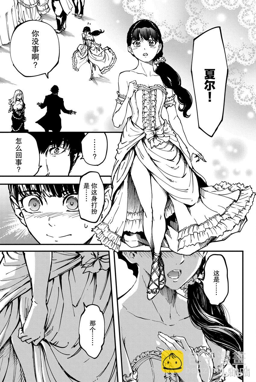 猎兽神兵（致曾为神之众兽） - 10 - 第19张图