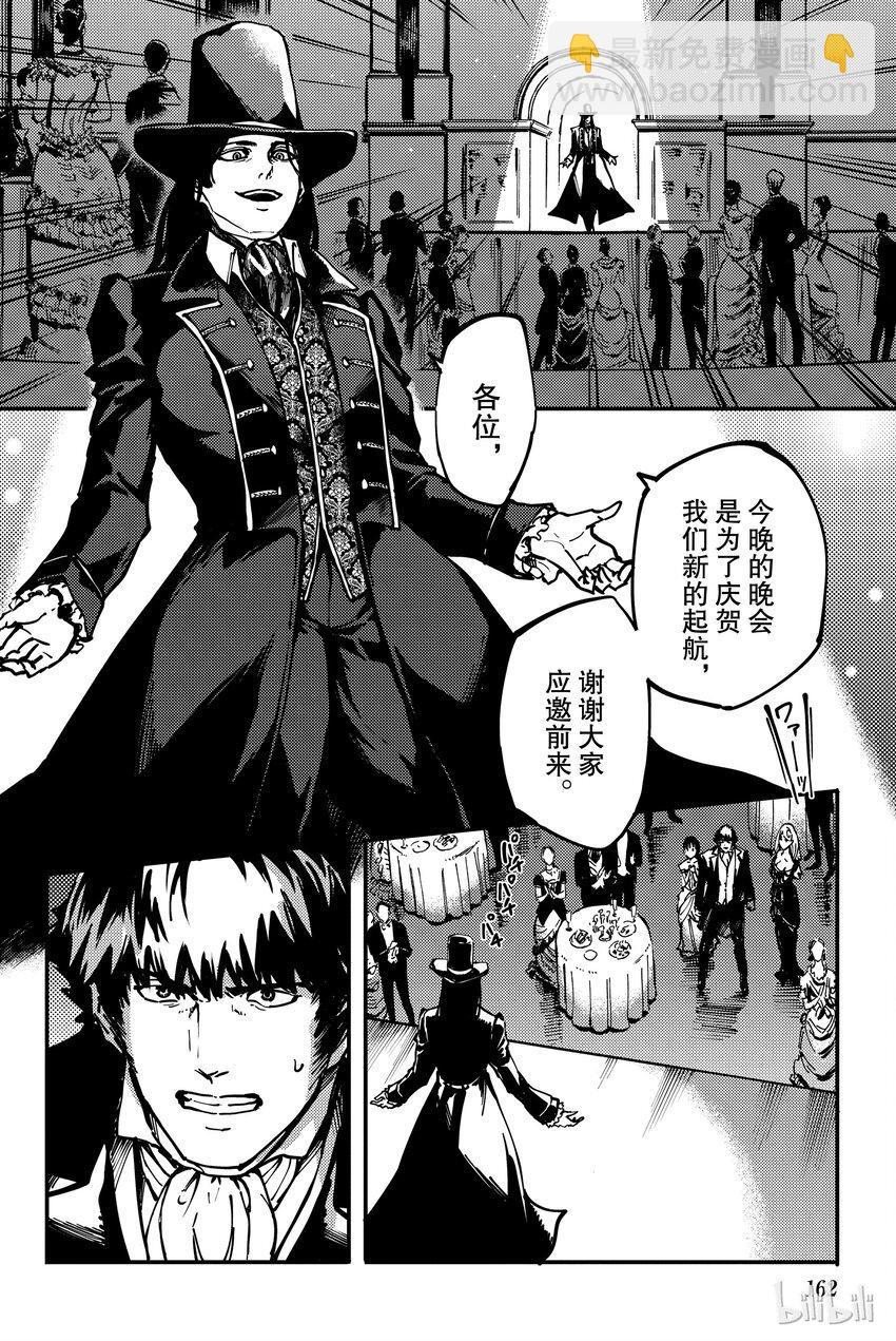 猎兽神兵（致曾为神之众兽） - 10 - 第22张图