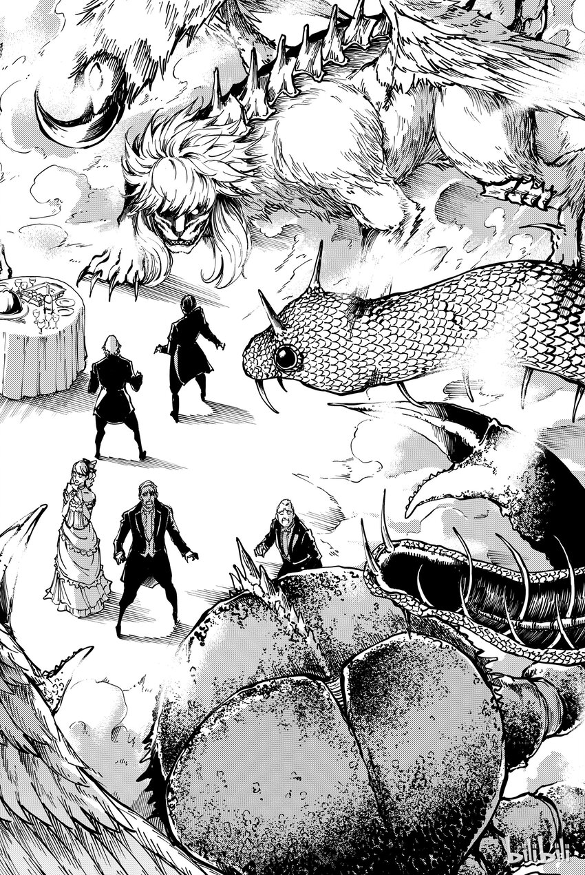 猎兽神兵（致曾为神之众兽） - 10 - 第28张图