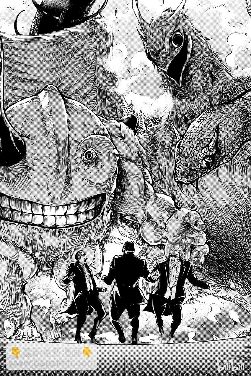 猎兽神兵（致曾为神之众兽） - 10 - 第30张图