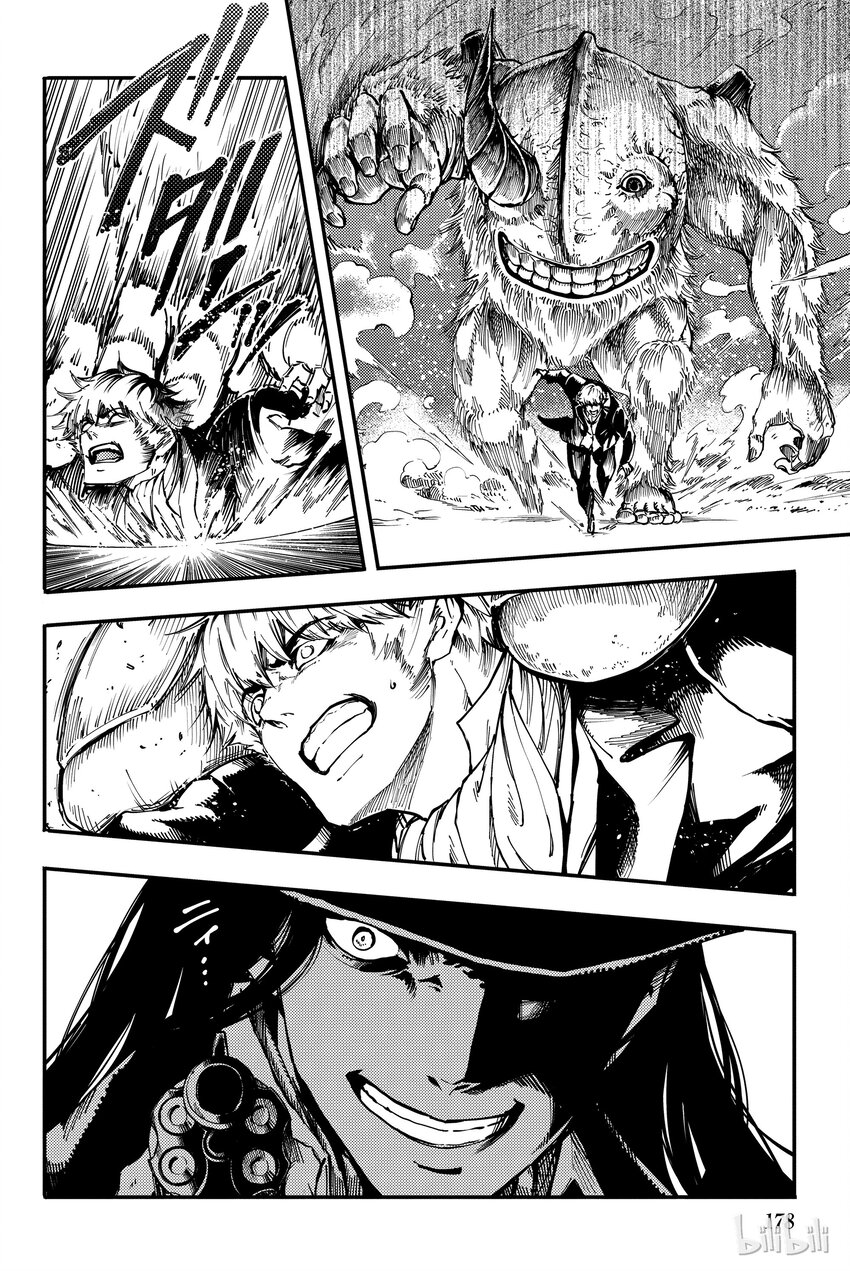 猎兽神兵（致曾为神之众兽） - 10 - 第38张图