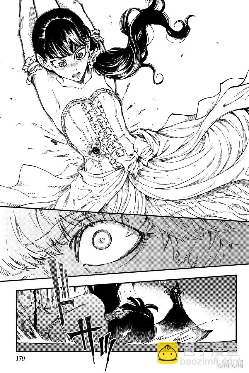 猎兽神兵（致曾为神之众兽） - 10 - 第39张图